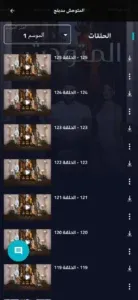 تطبيق شاهد فور يو Shahid4u مهكر للأندرويد APK 2